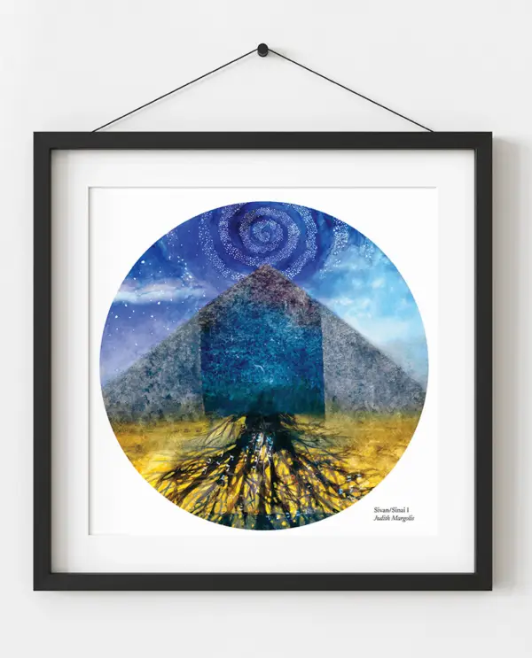 Sivan/Sinai I (Limited Edition Print) - Image 2